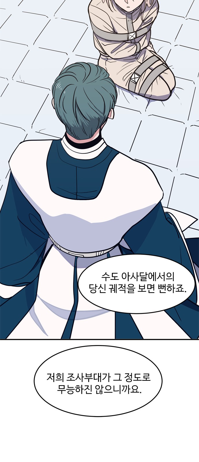 47 페이지