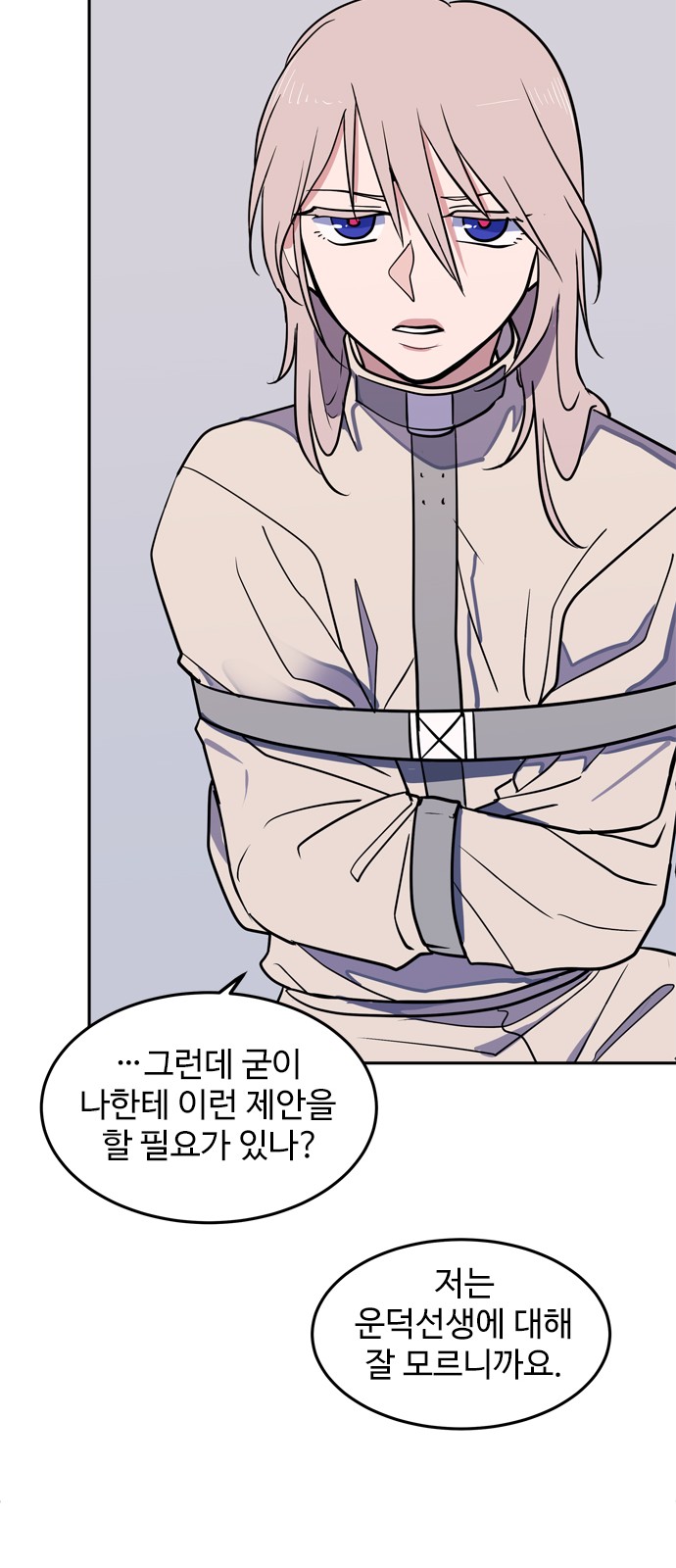 53 페이지