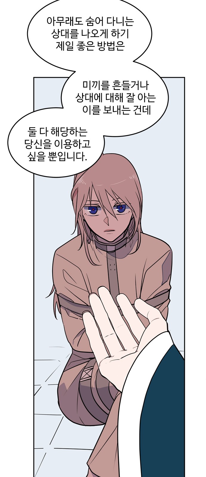 56 페이지