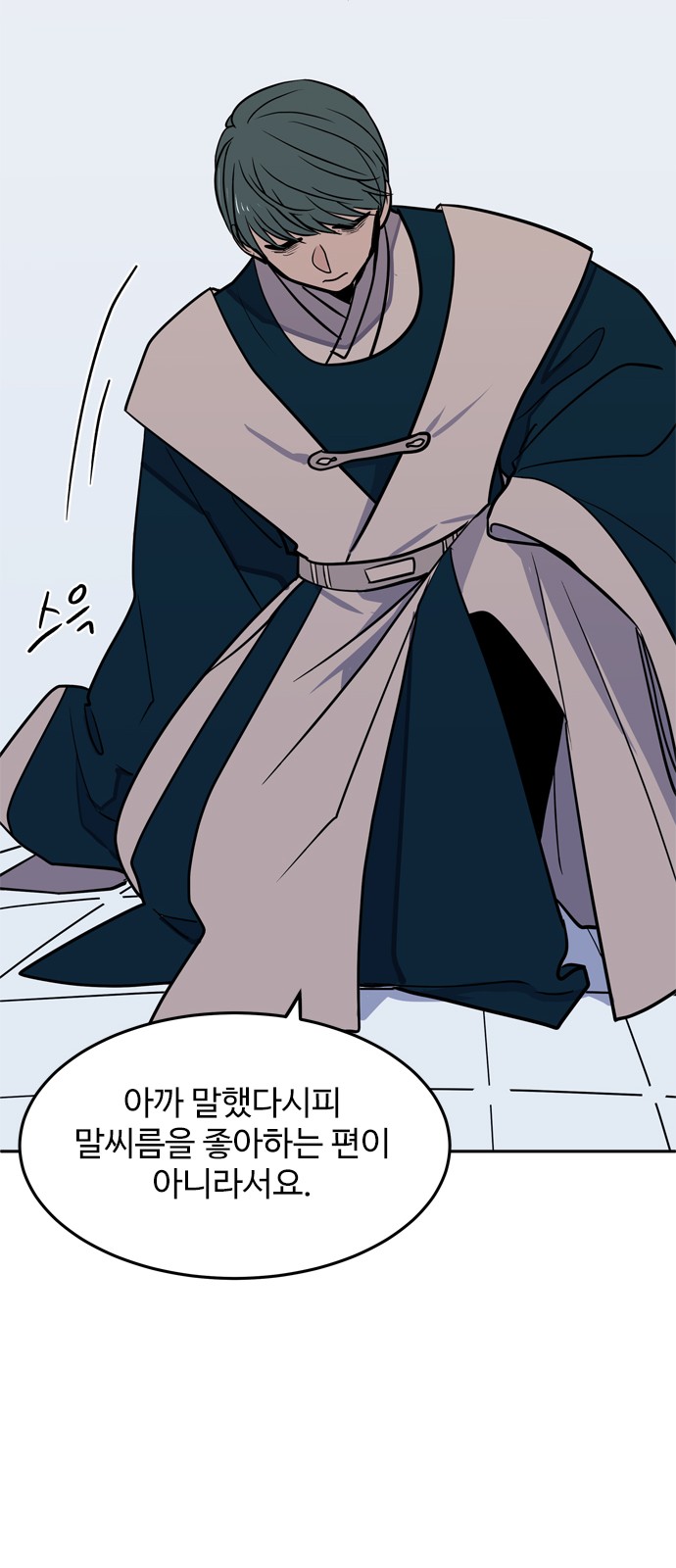 59 페이지