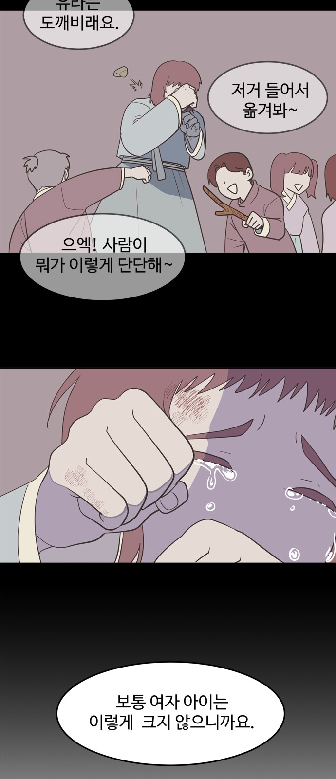 10 페이지