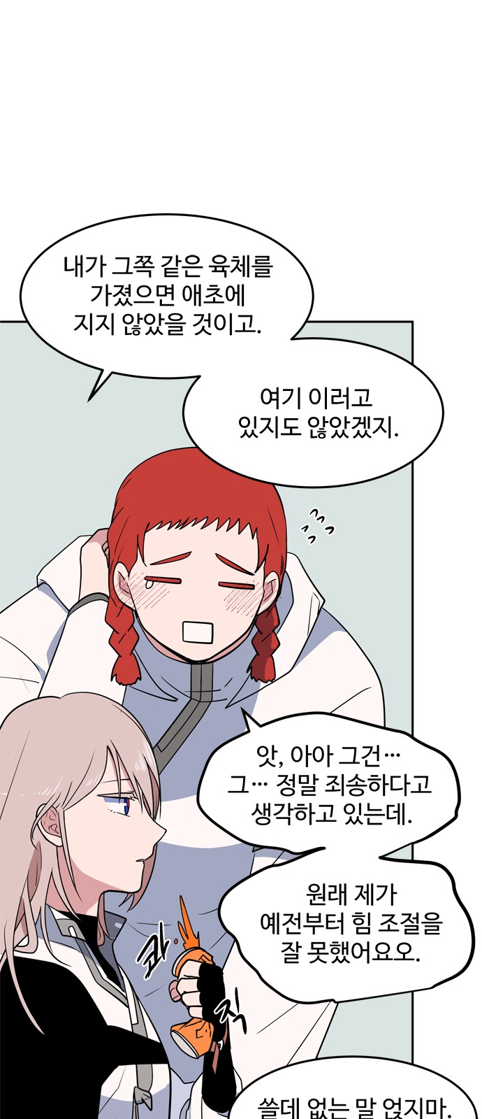 13 페이지