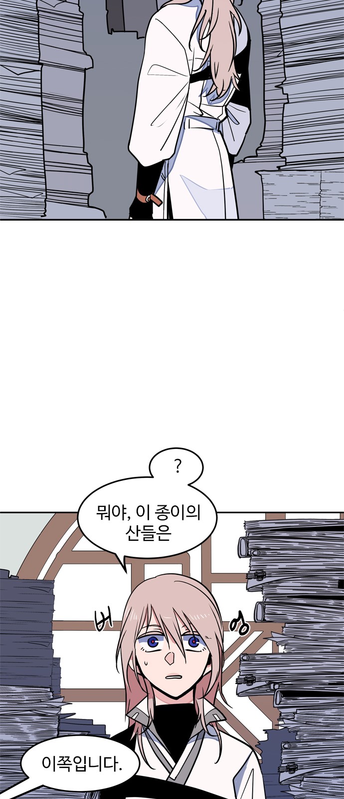 30 페이지