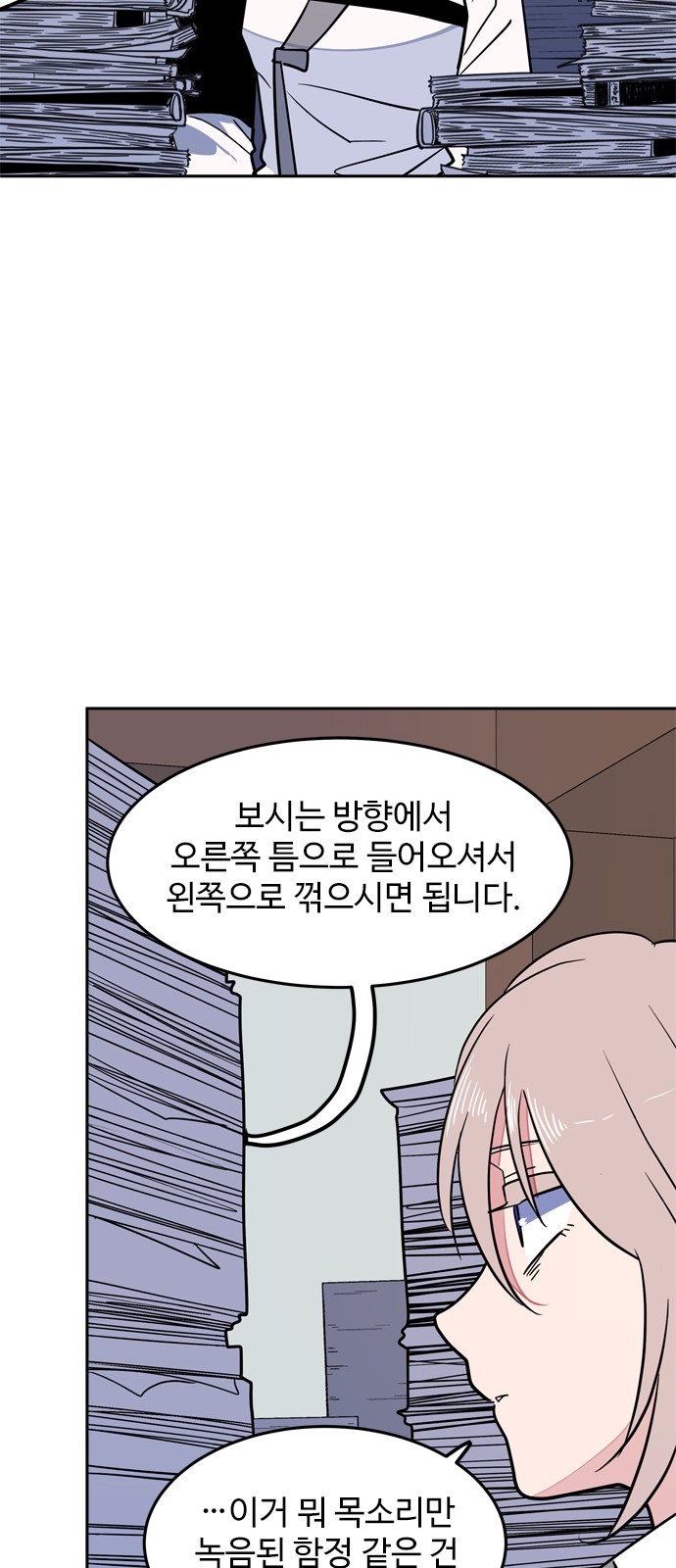 31 페이지