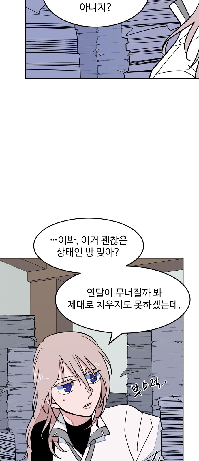 32 페이지