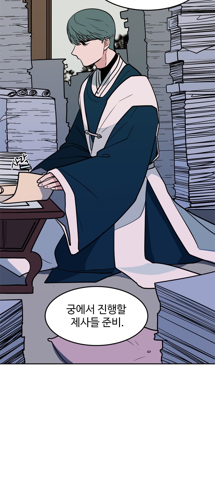 34 페이지