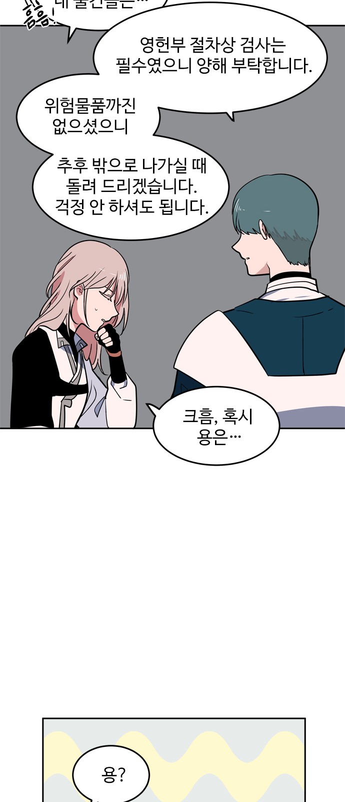 38 페이지