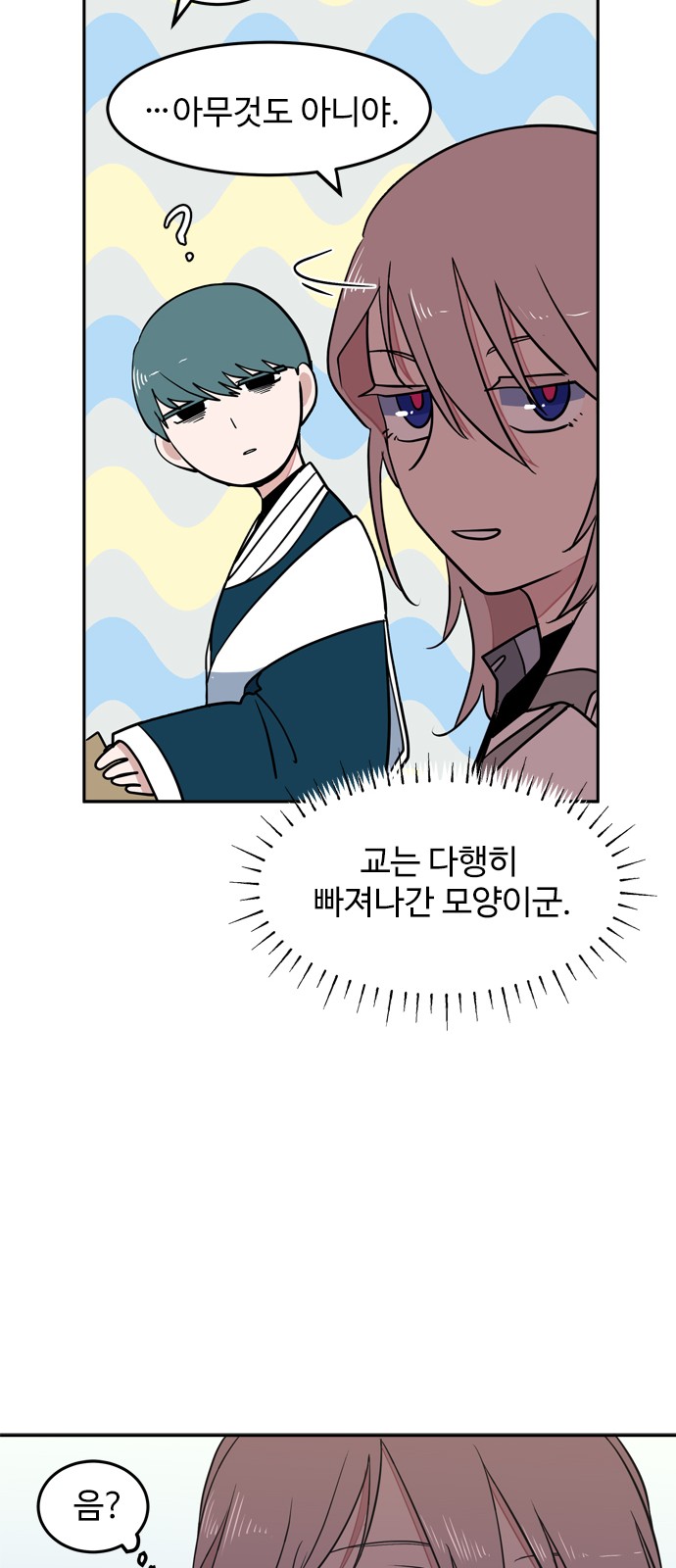 39 페이지