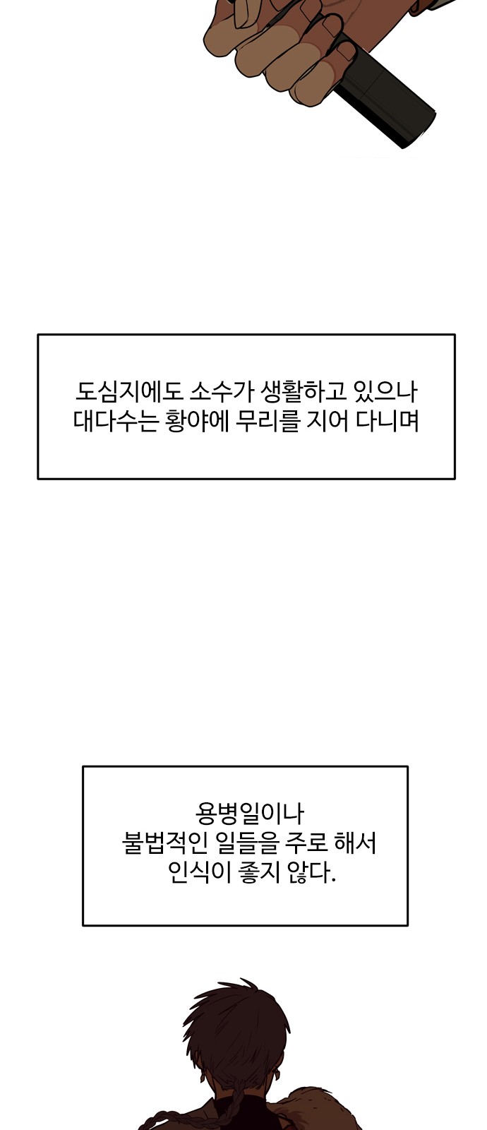 45 페이지