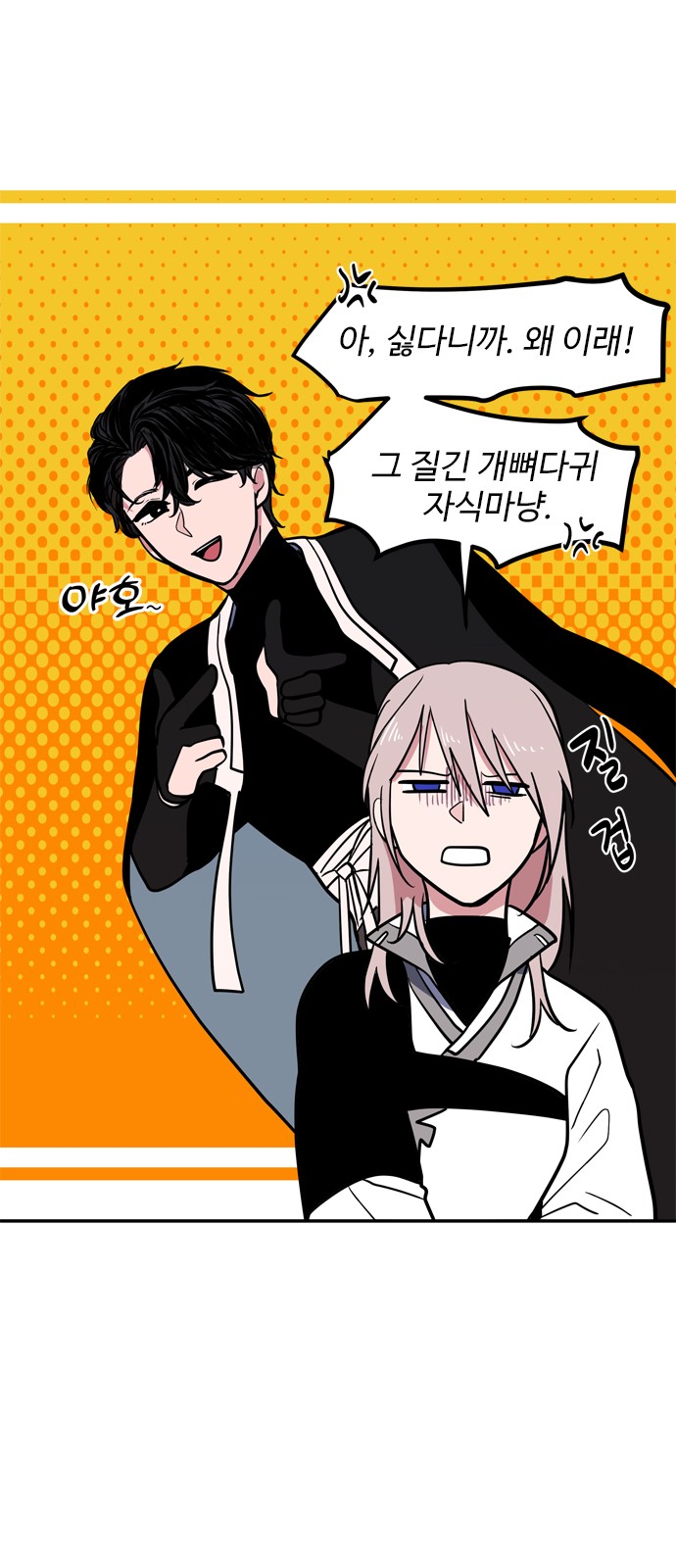 56 페이지