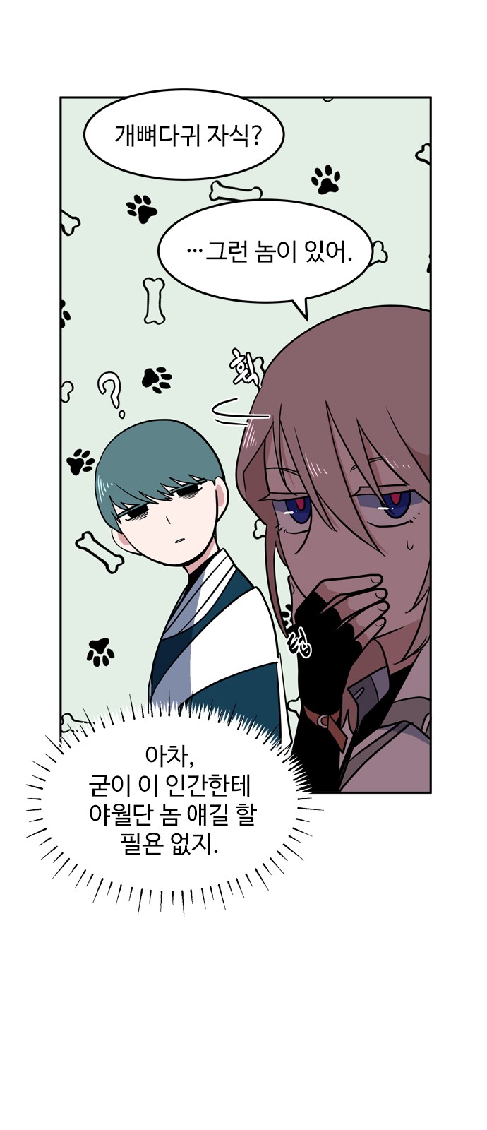 57 페이지