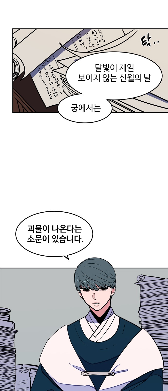 58 페이지