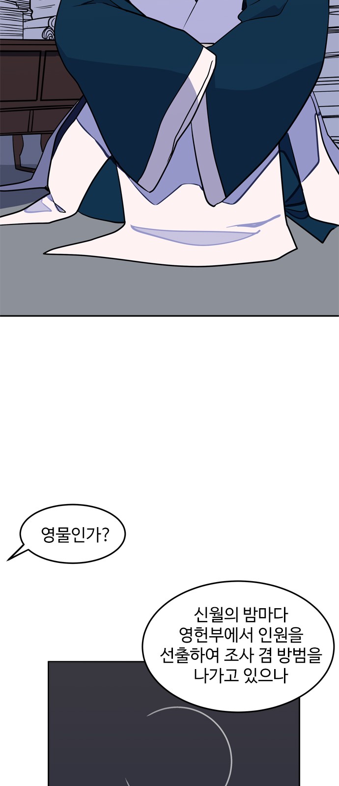 59 페이지