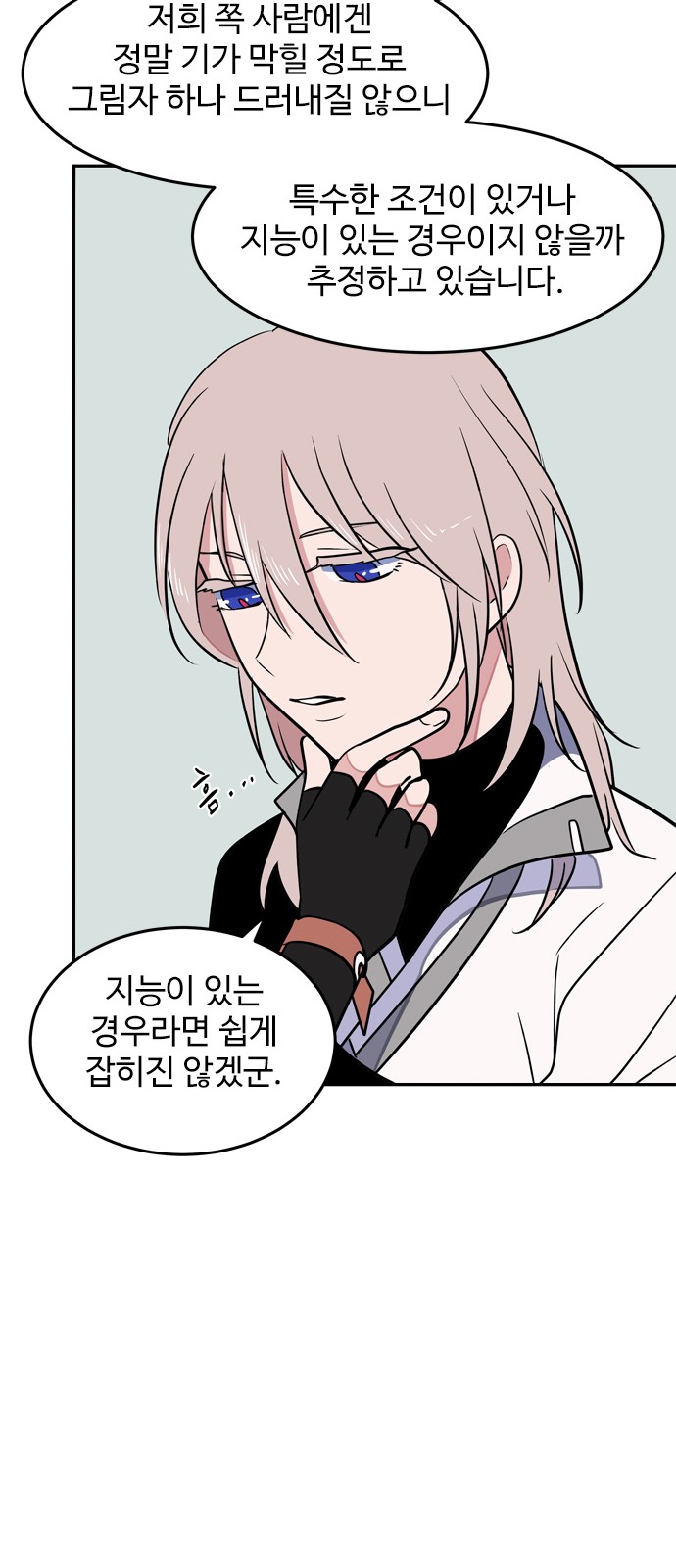 61 페이지