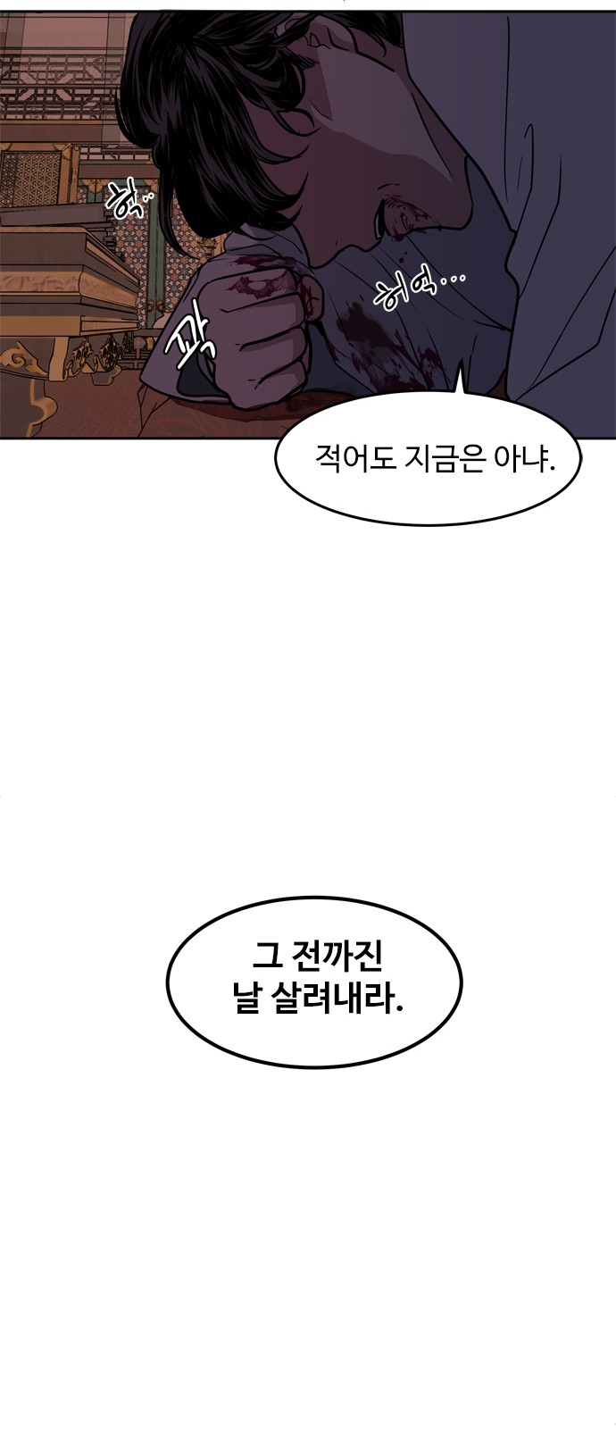 66 페이지