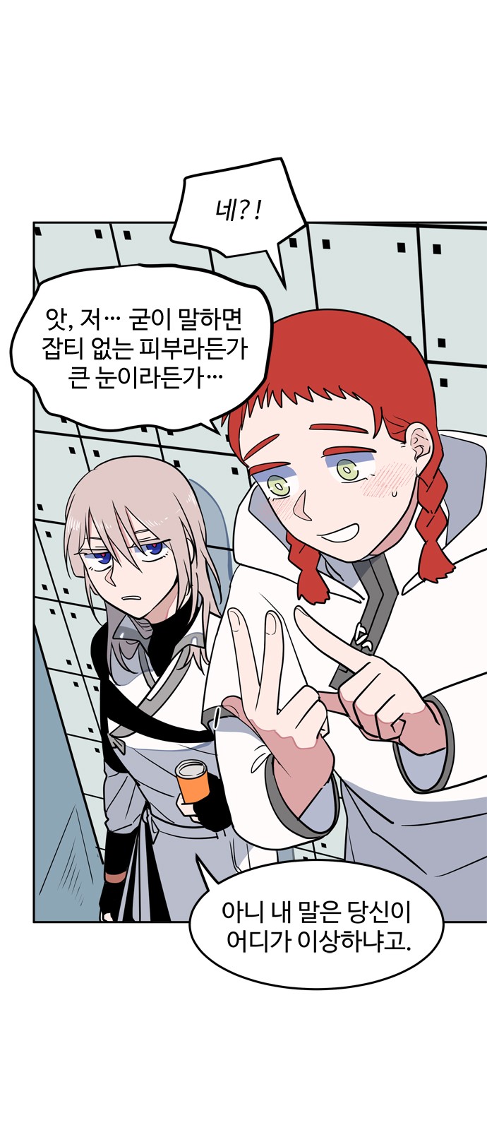 8 페이지