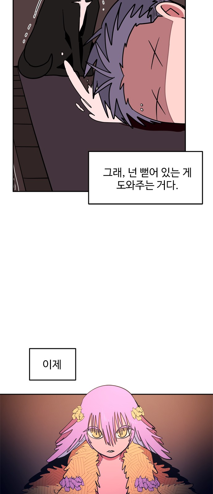 13 페이지
