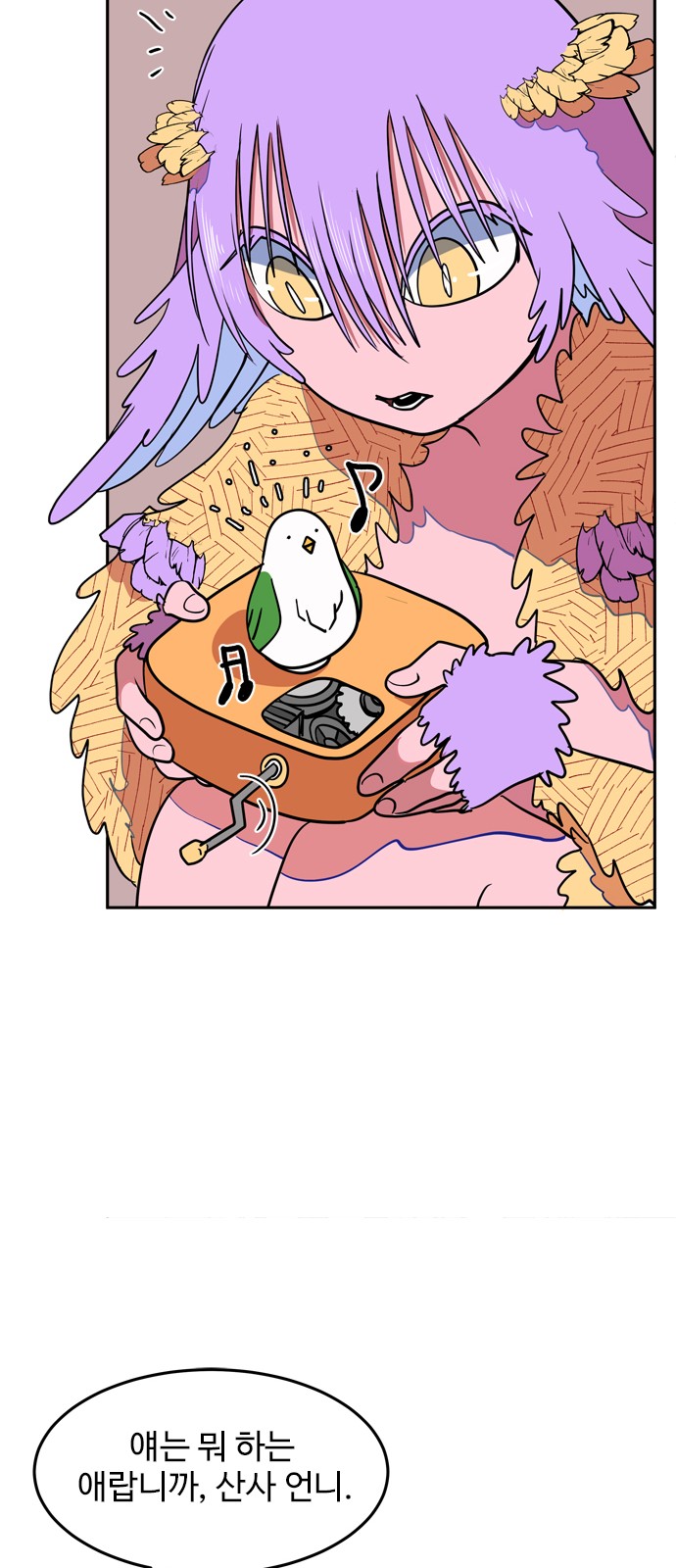 18 페이지