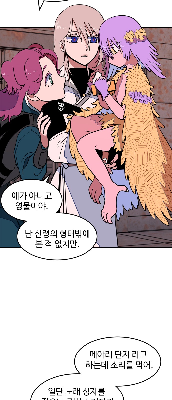 19 페이지