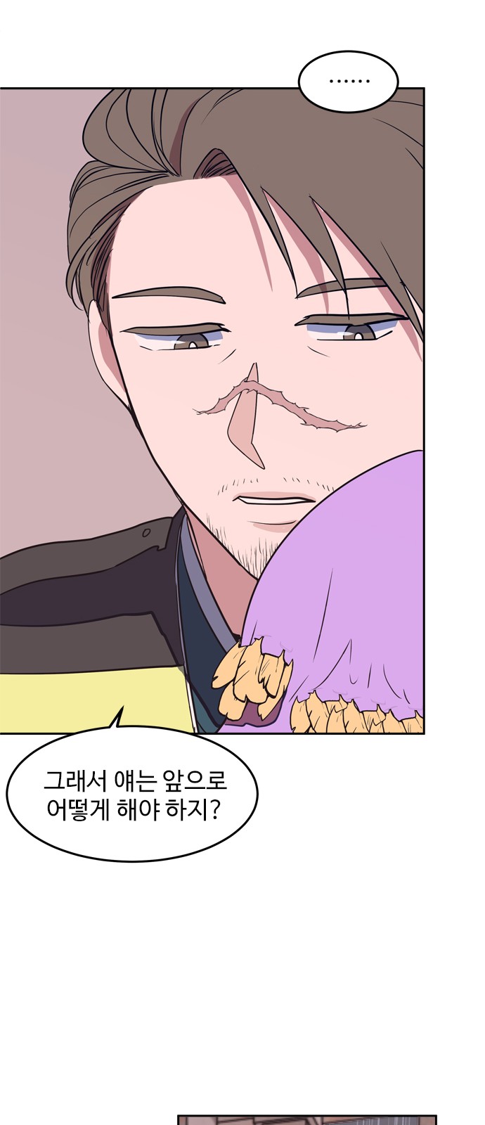 21 페이지