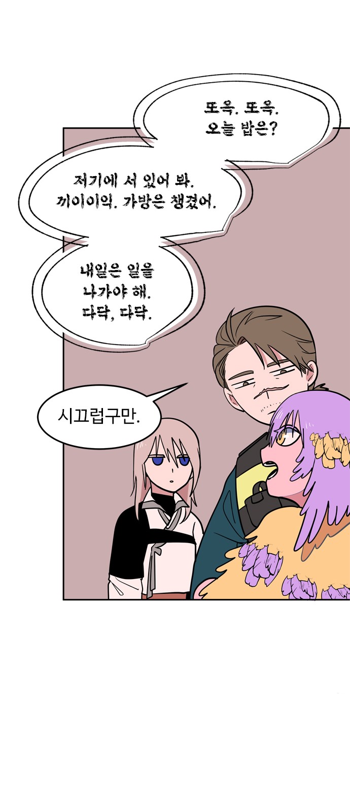 24 페이지