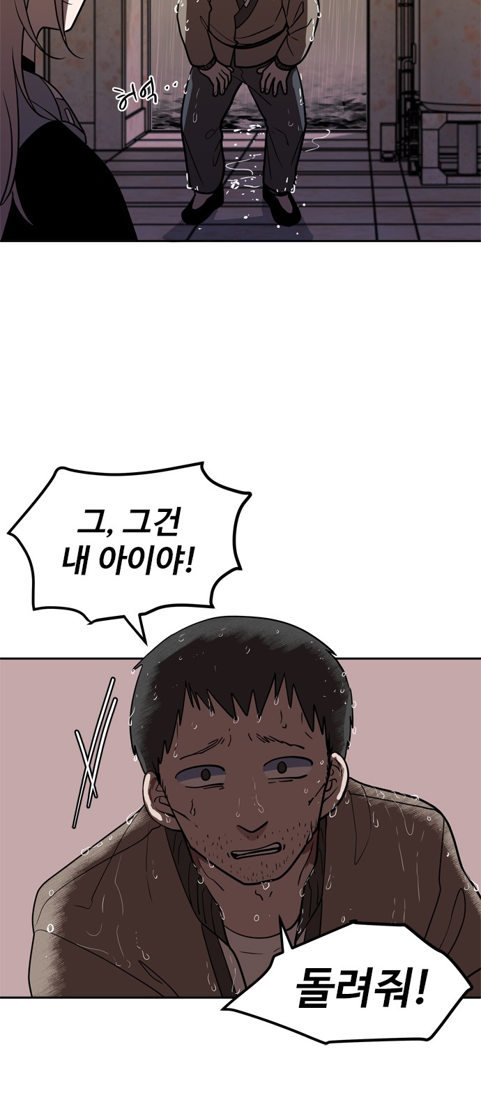 34 페이지