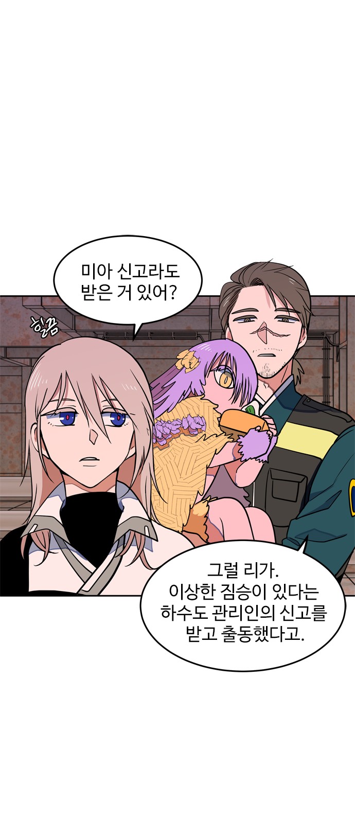 35 페이지