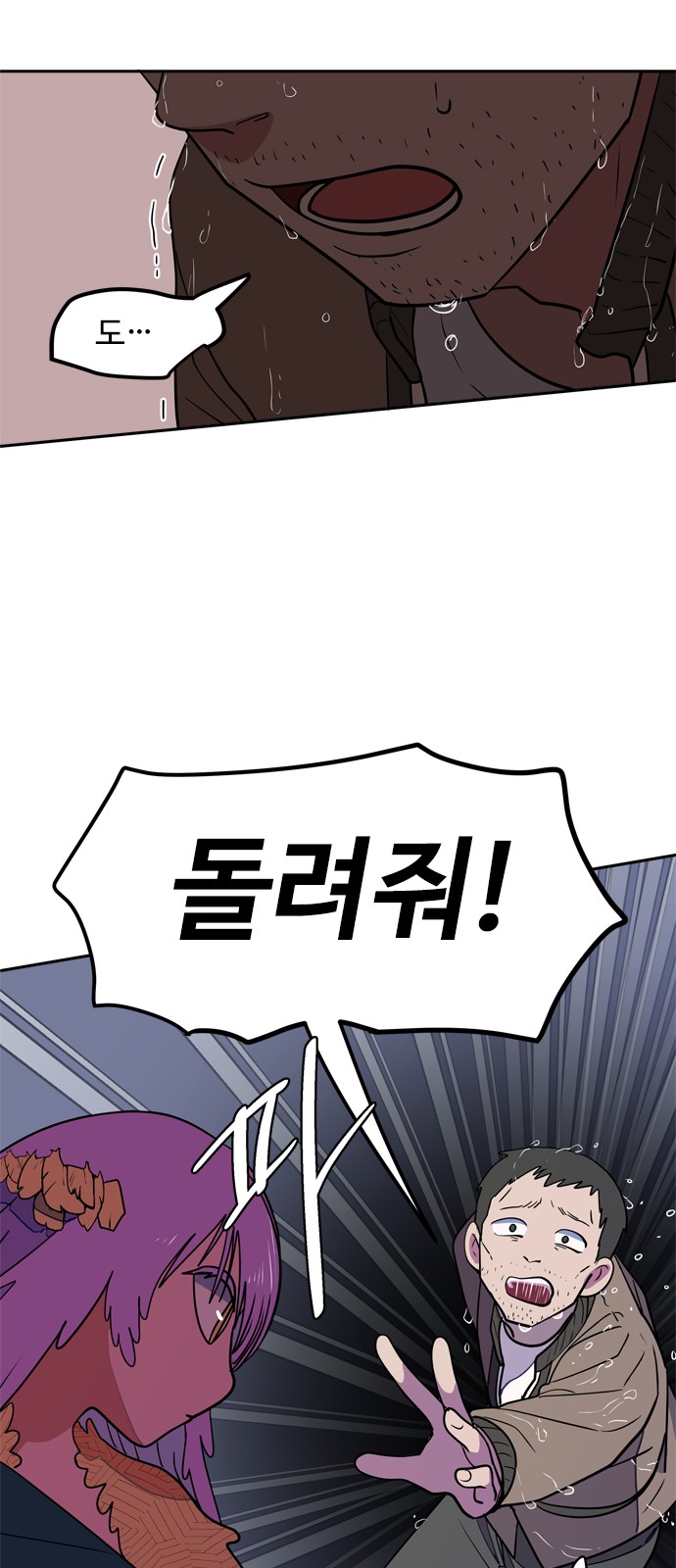 36 페이지