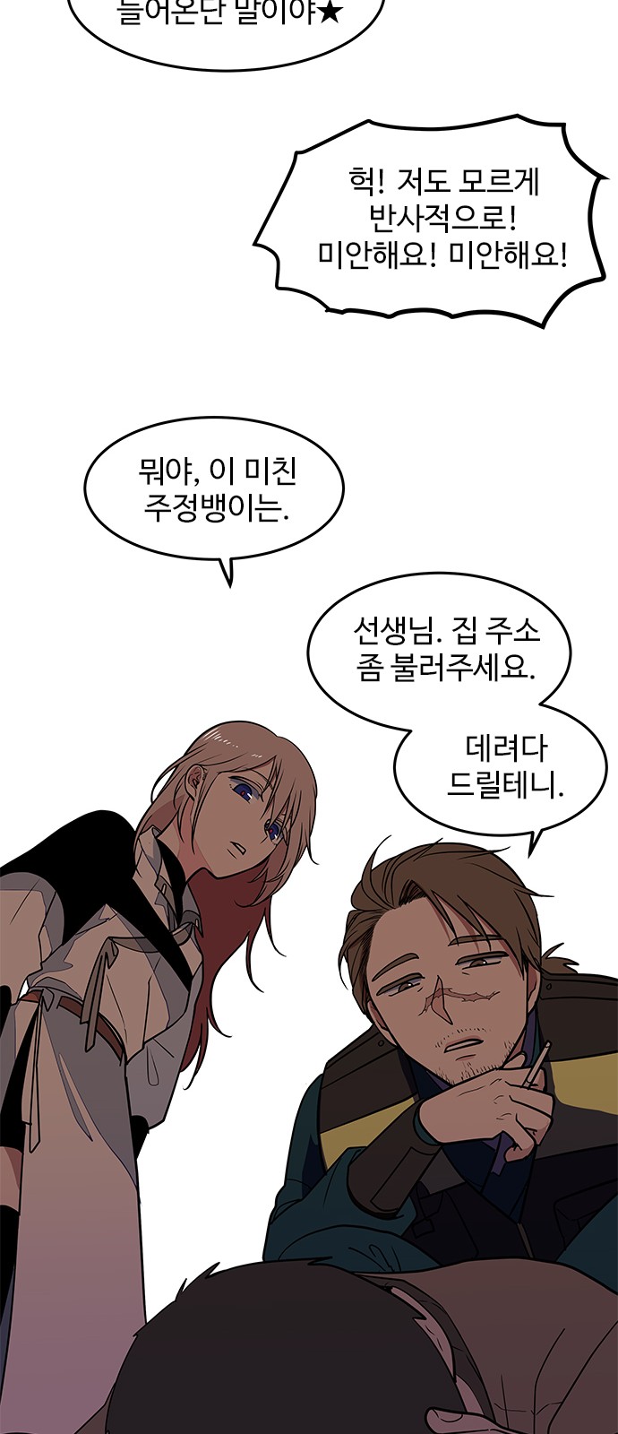 39 페이지