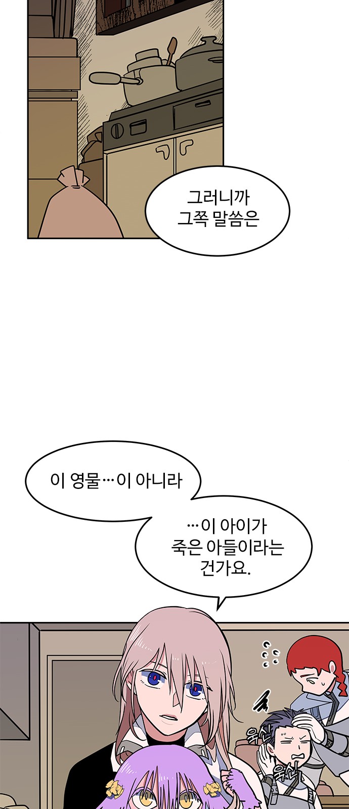 43 페이지