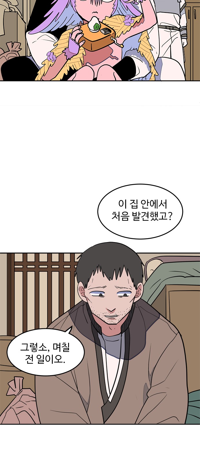 44 페이지