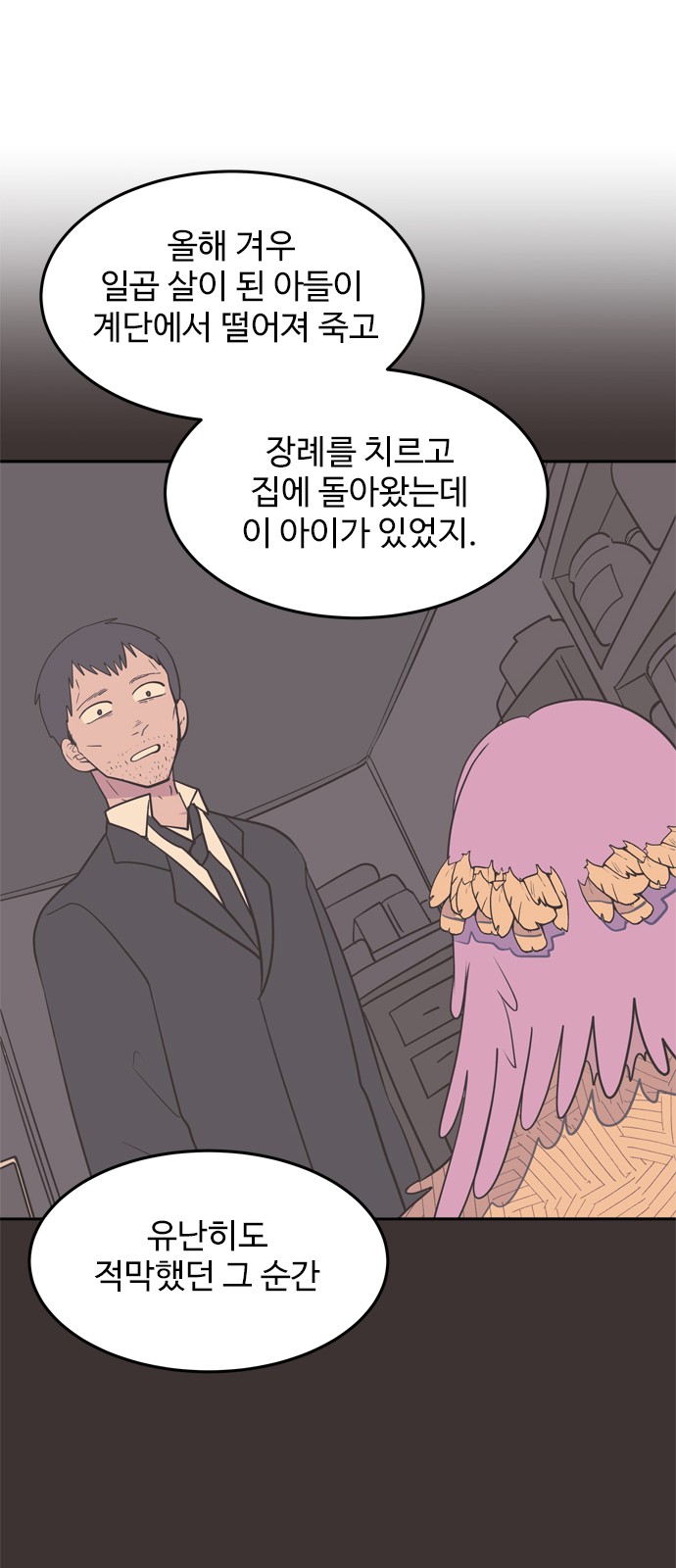 45 페이지