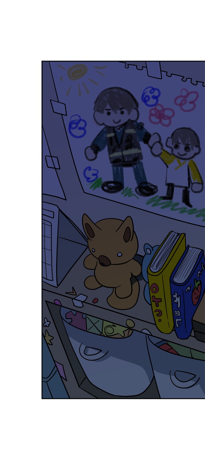 58 페이지