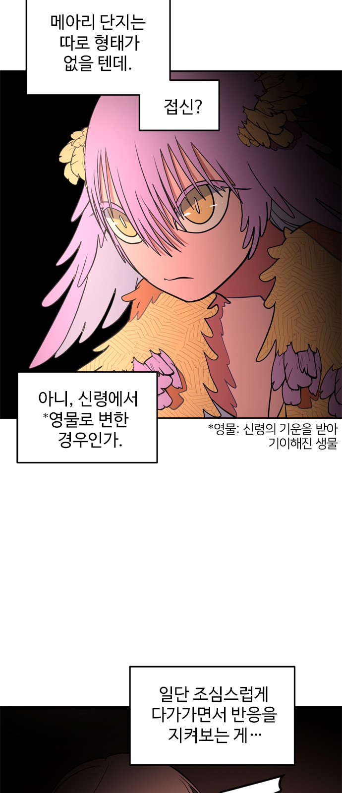 7 페이지