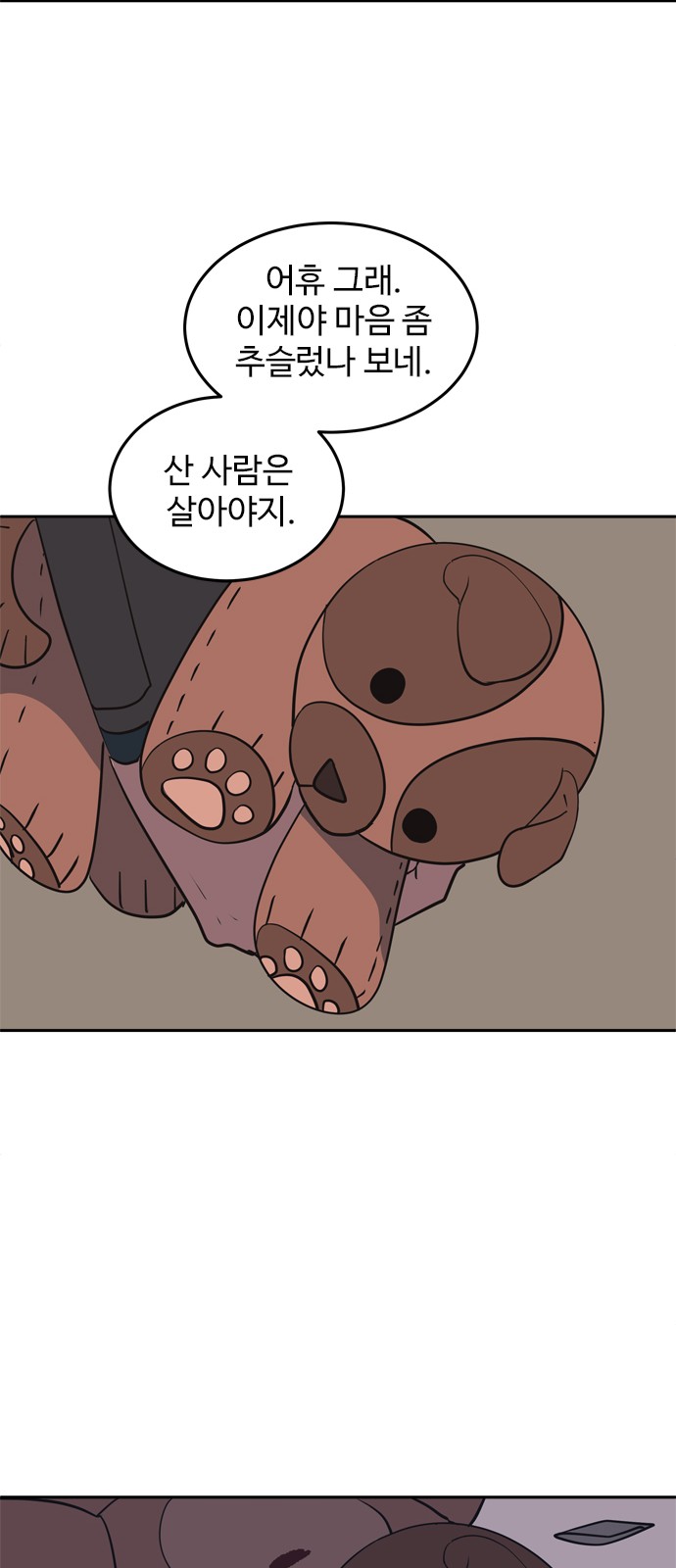 15 페이지