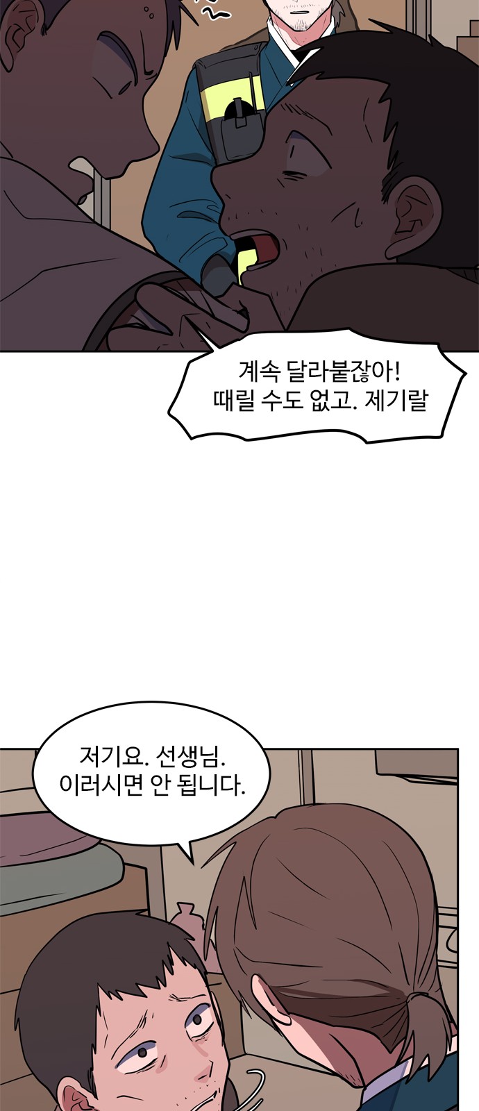 41 페이지