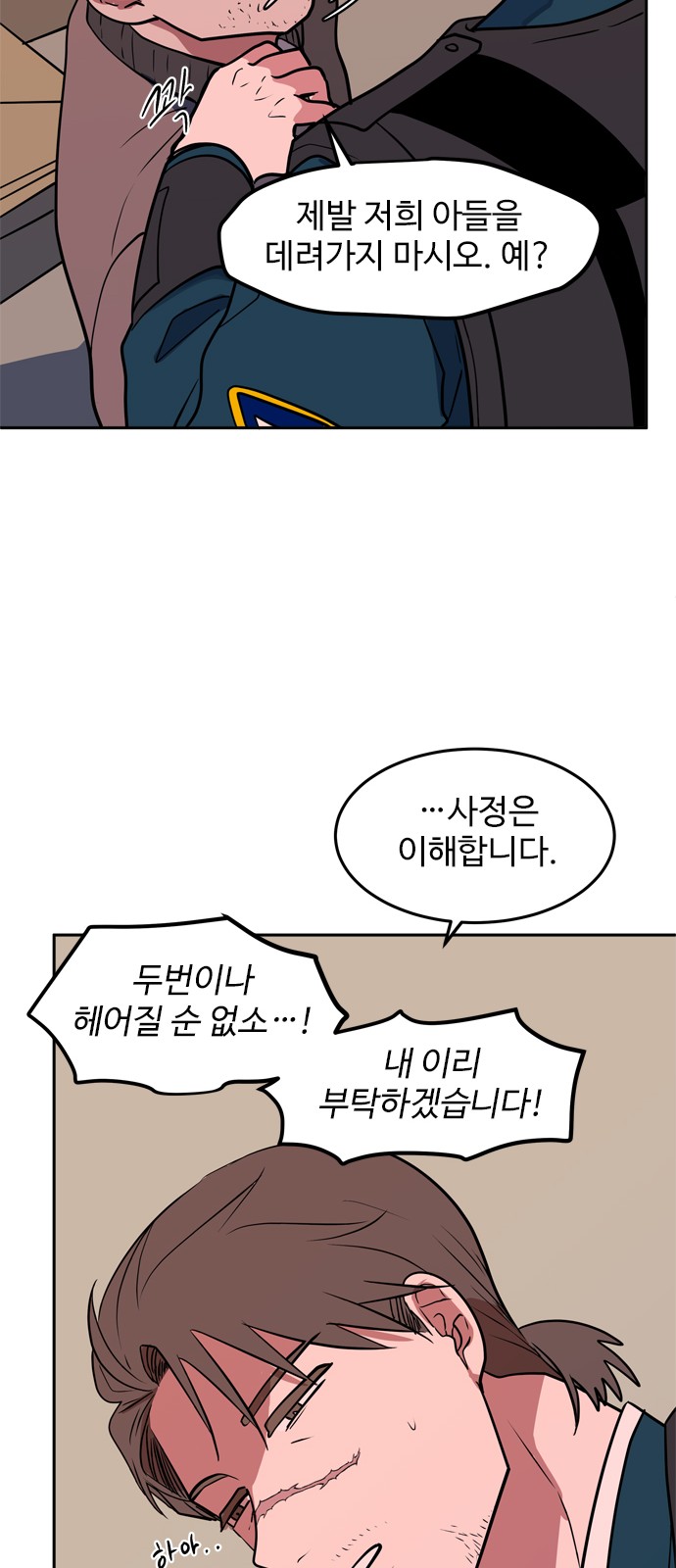 42 페이지