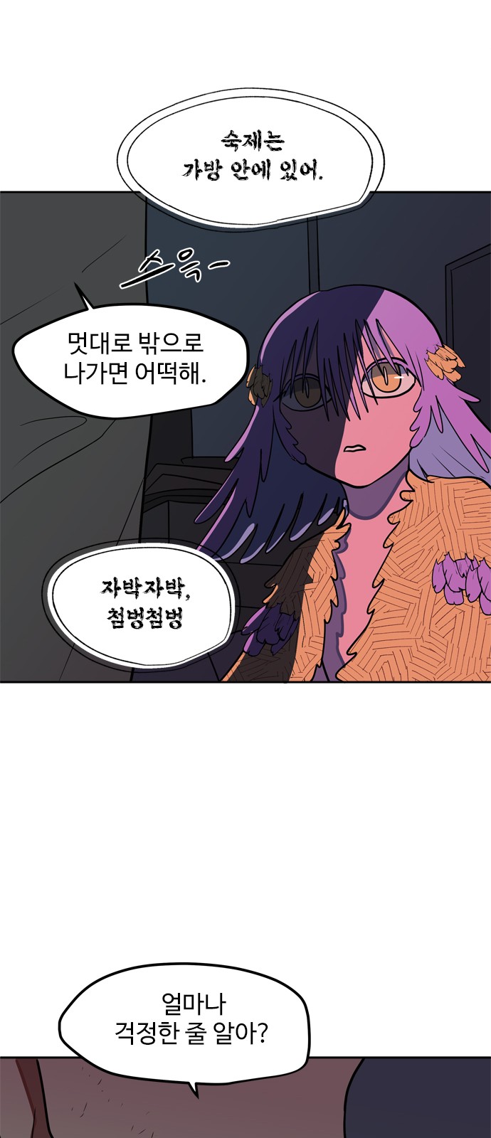 52 페이지