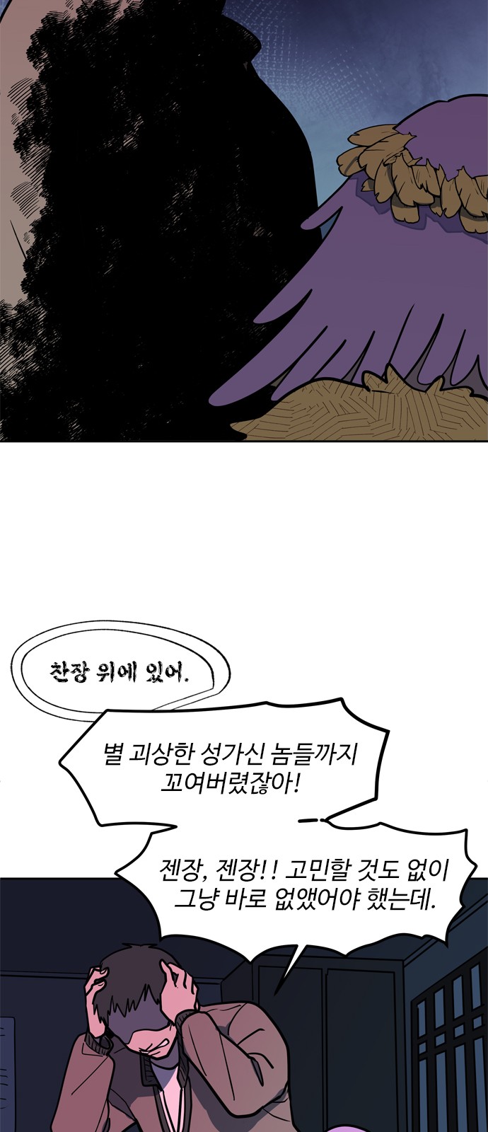 54 페이지