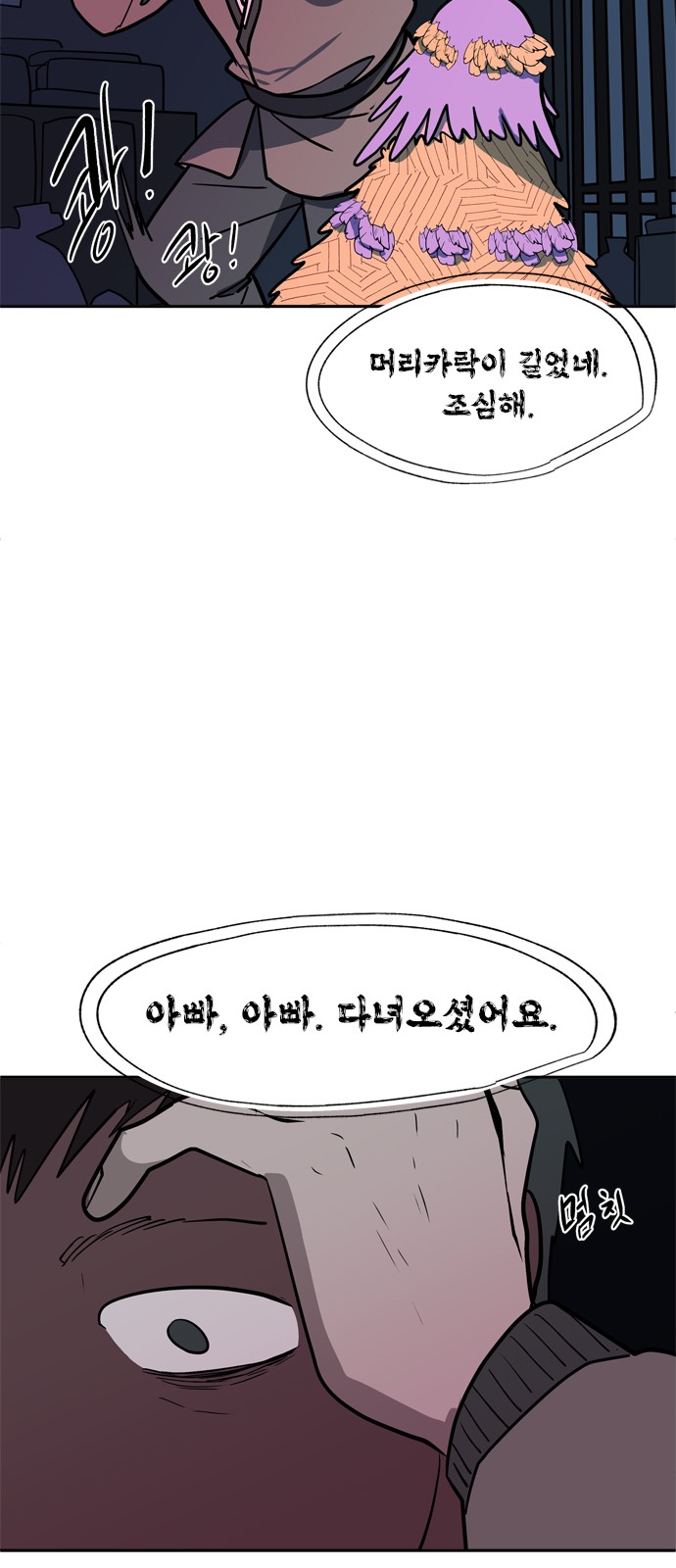 55 페이지