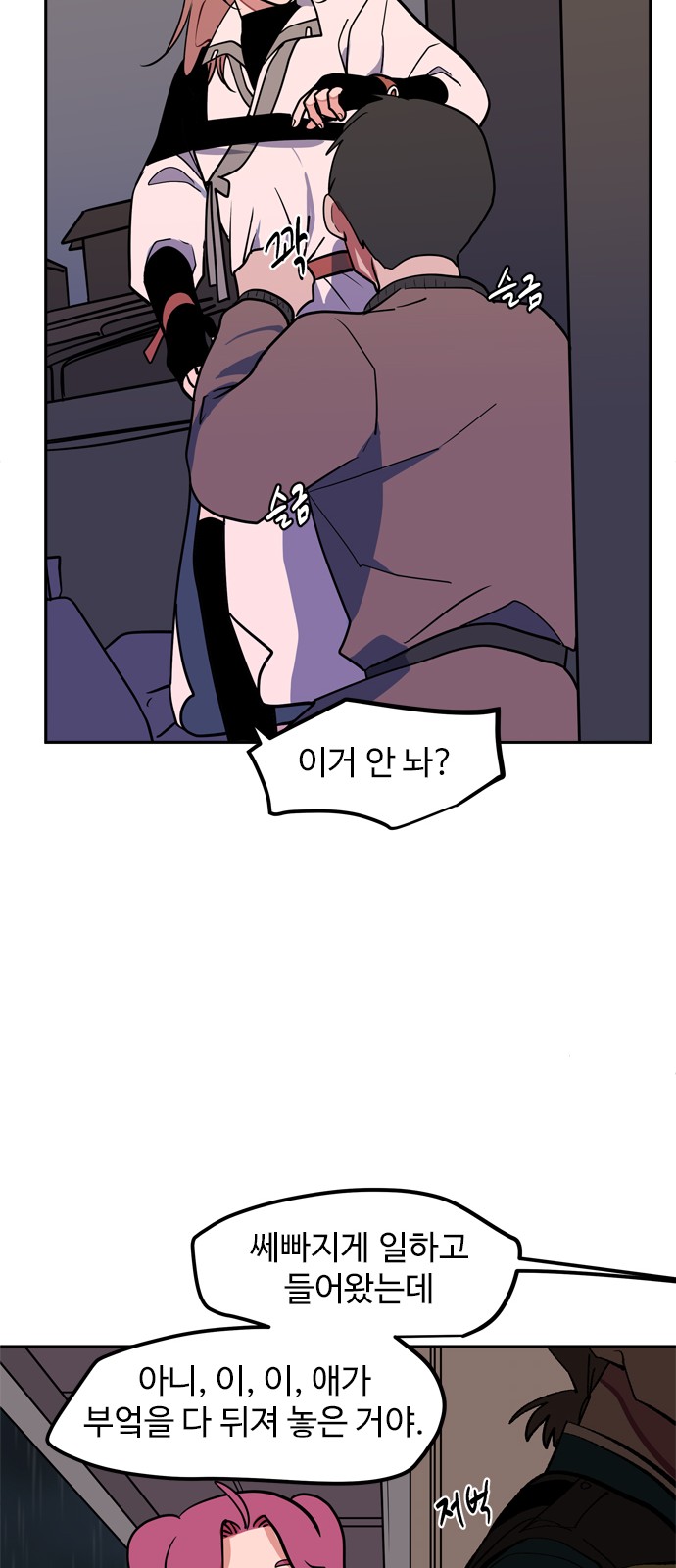 18 페이지