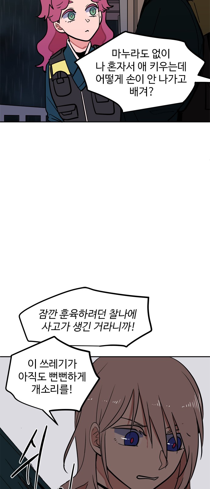 19 페이지