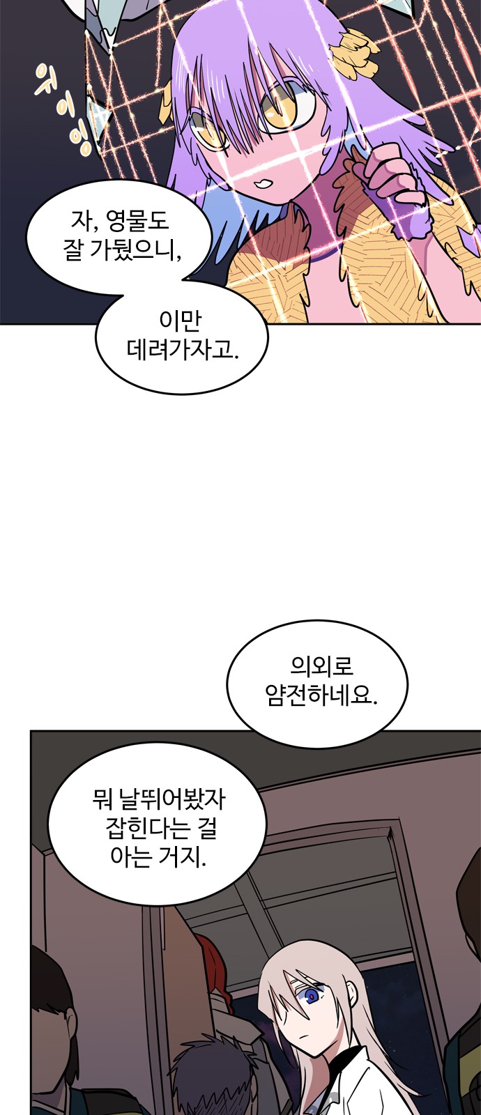 36 페이지