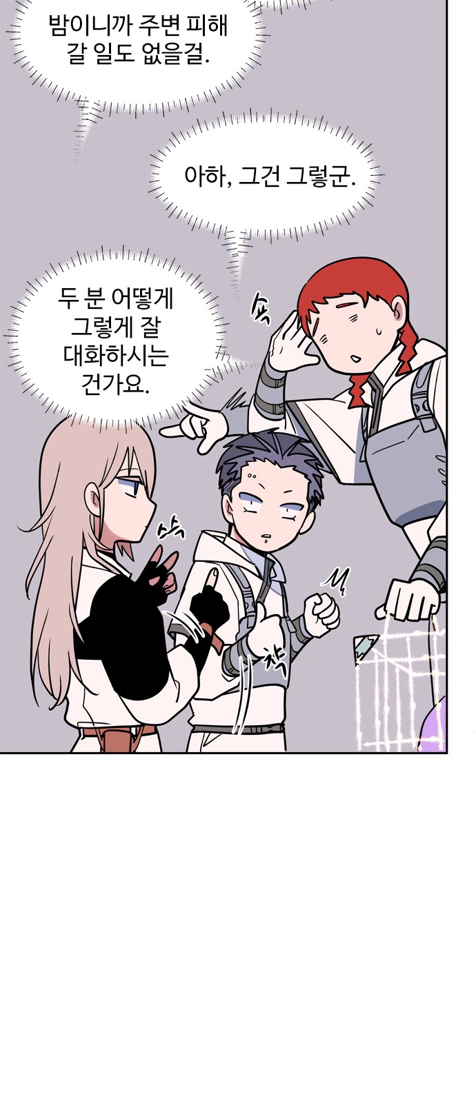 43 페이지