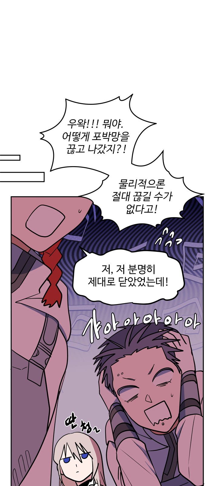 58 페이지