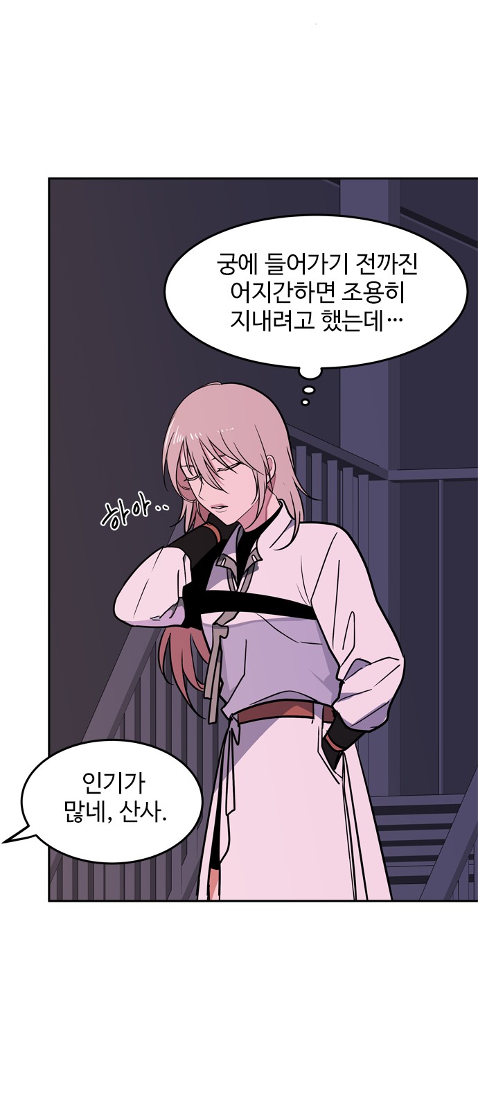 61 페이지