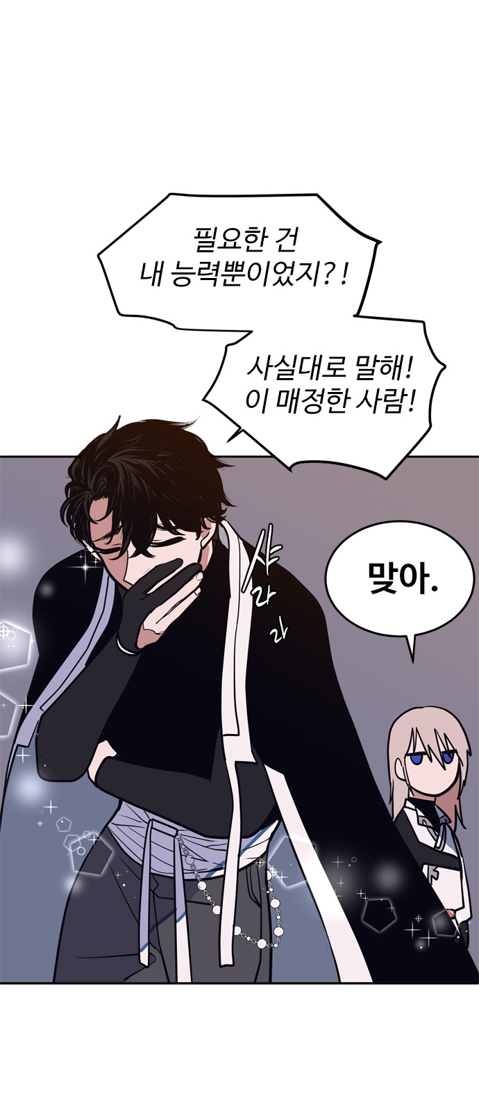 10 페이지