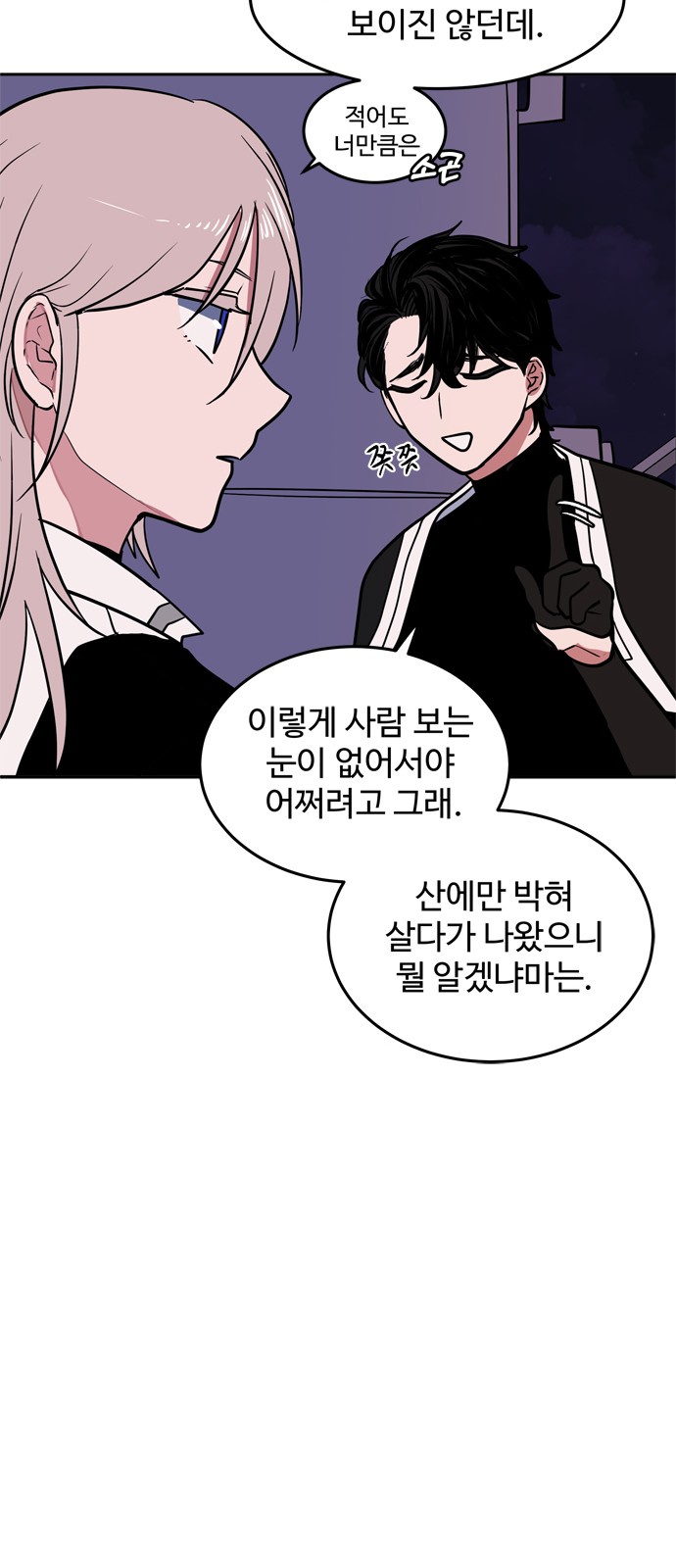 24 페이지