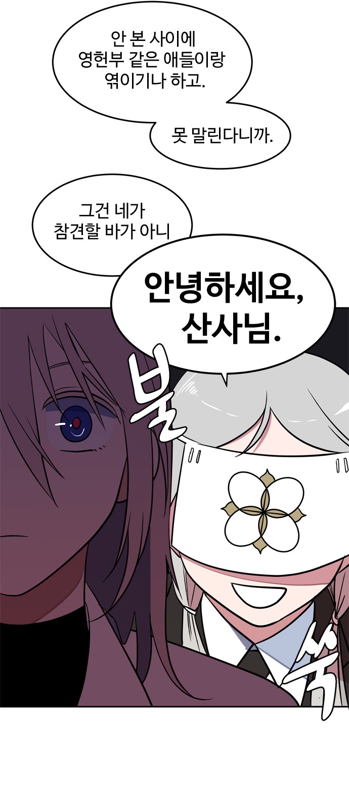 27 페이지