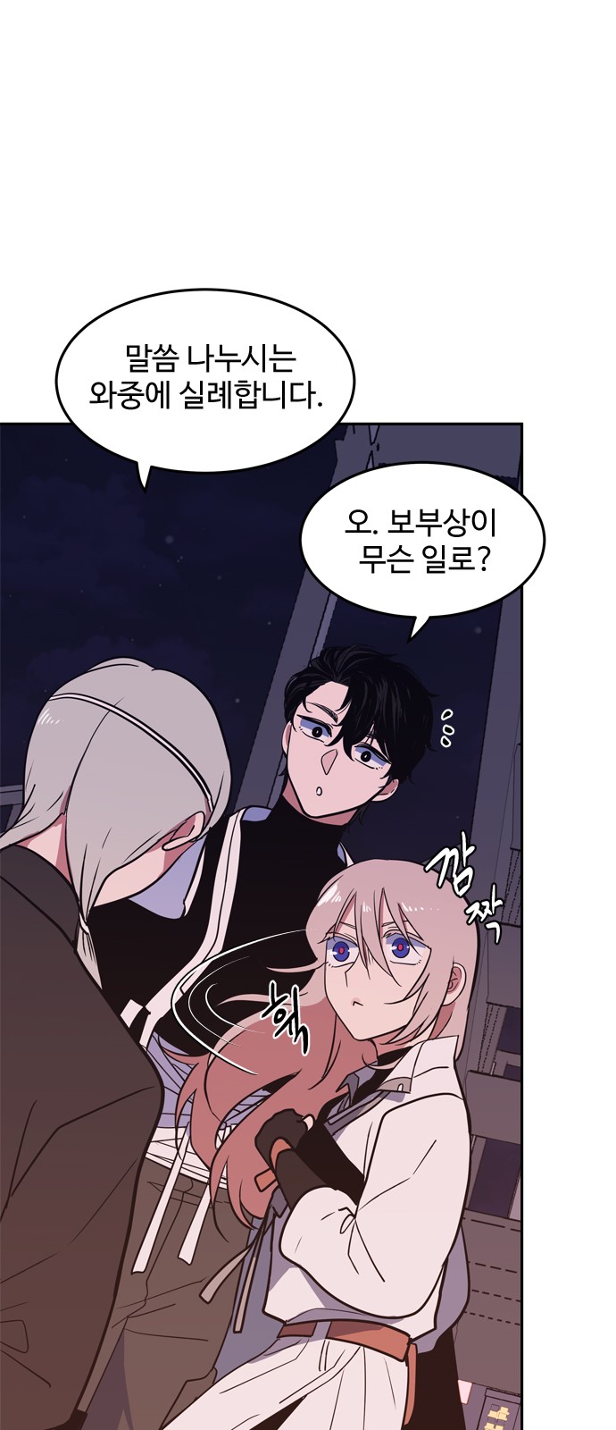 28 페이지